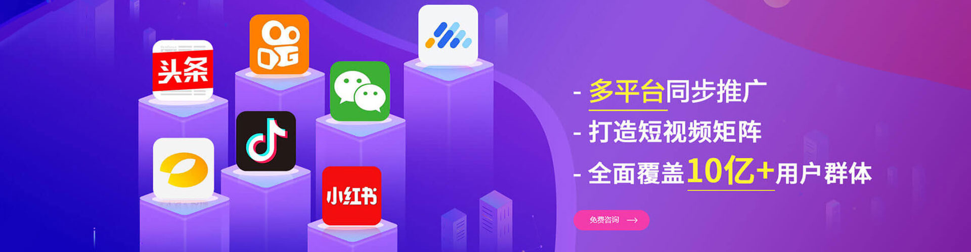 三门峡快手信息流